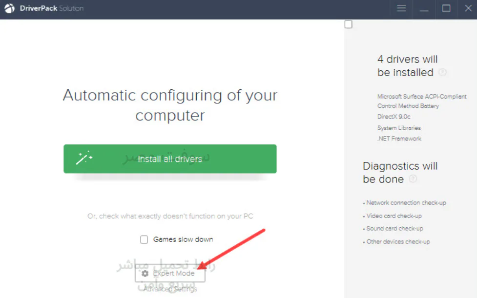 DriverPack Solution Download