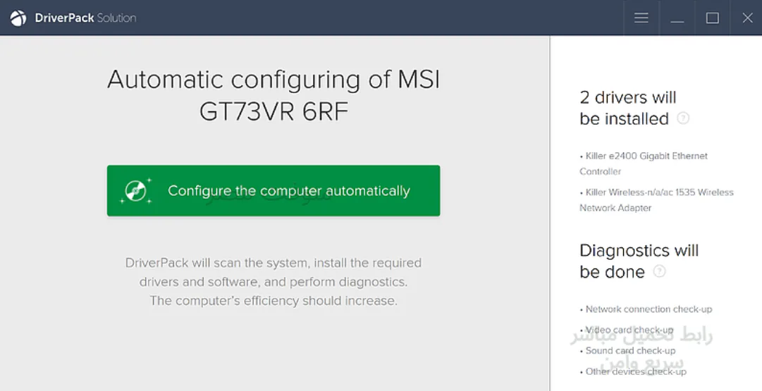 DriverPack Solution PC